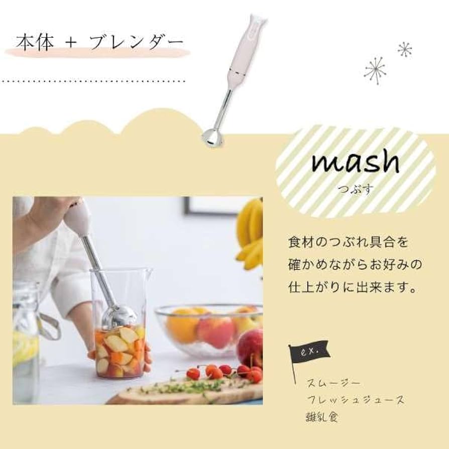 Amazon | アビテラックス ハンドブレンダー AHB1-P 国内メーカー